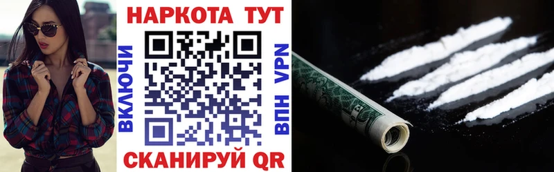 Названия наркотиков Нефтекумск АМФЕТАМИН  Мефедрон  Канабис 