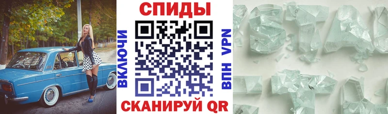 АМФЕТАМИН Premium  Нефтекумск 