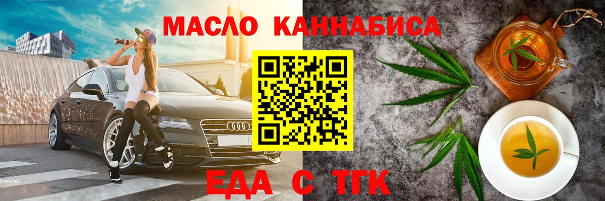 Canna-Cookies марихуана Нефтекумск