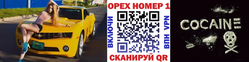 Cocaine Колумбийский  Нефтекумск 