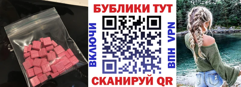 ЭКСТАЗИ бентли  Нефтекумск 