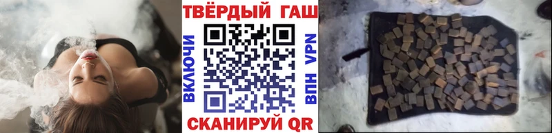 Гашиш Cannabis  omg как зайти  Нефтекумск 