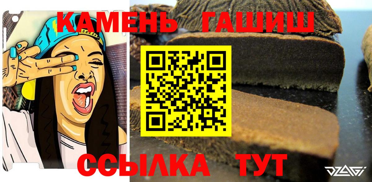 Нефтекумск  ГАШ Изолятор  ГАШ  Вход с VPN 