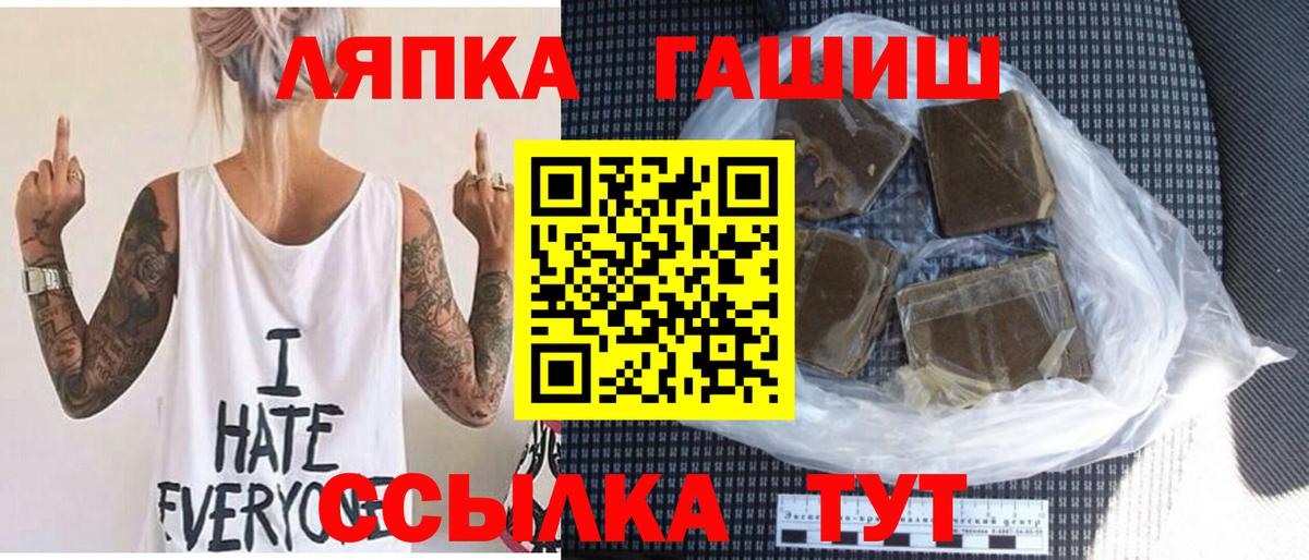 ГАШ Ice-O-Lator Нефтекумск