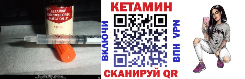 купить наркотик  Нефтекумск  Кетамин VHQ 