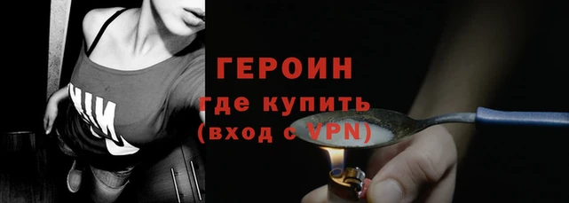 героин Алзамай