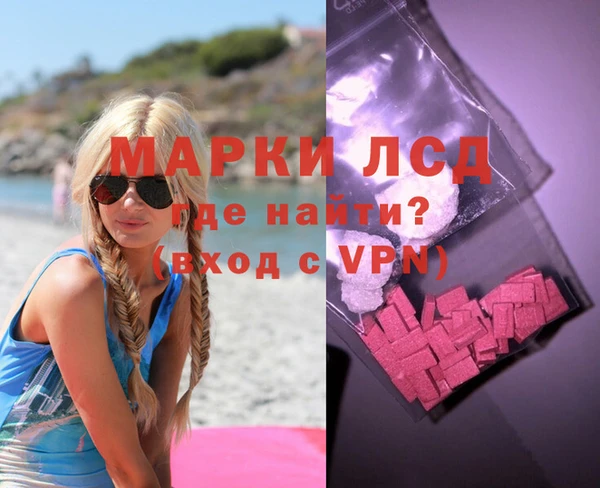 марки lsd Алексин