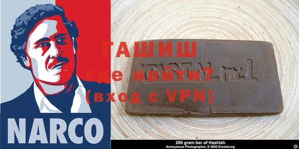героин Алзамай