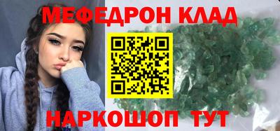 mix Комсомольск-на-Амуре