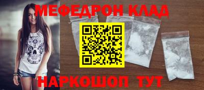 COCAINE Коммунар