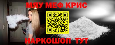 mix Комсомольск-на-Амуре