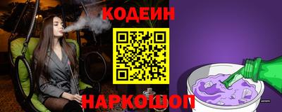 COCAINE Коммунар