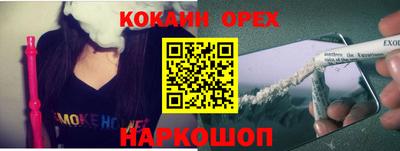 mix Комсомольск-на-Амуре