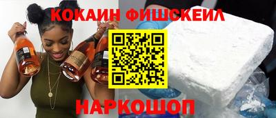 COCAINE Коммунар