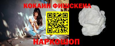 COCAINE Коммунар