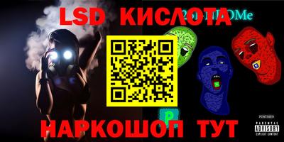 COCAINE Коммунар