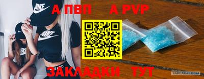 винт Наро-Фоминск