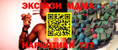 COCAINE Коммунар