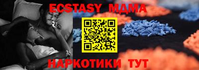COCAINE Коммунар