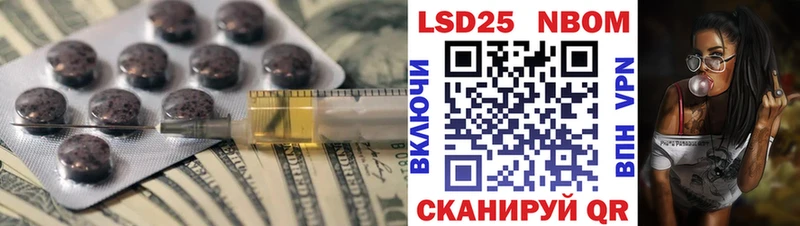 ЛСД экстази кислота  Нефтекумск 