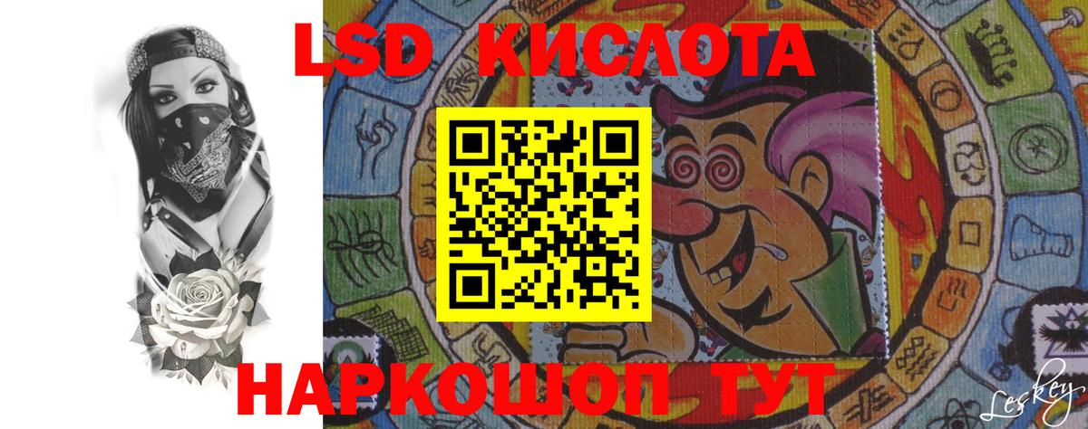 АМФЕТАМИН Нефтекумск