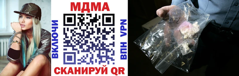 blacksprut как найти наркотики Нефтекумск MDMA молли