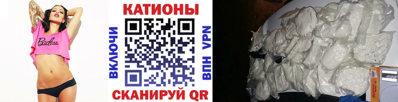 Мефедрон VHQ  shop как зайти  Нефтекумск 