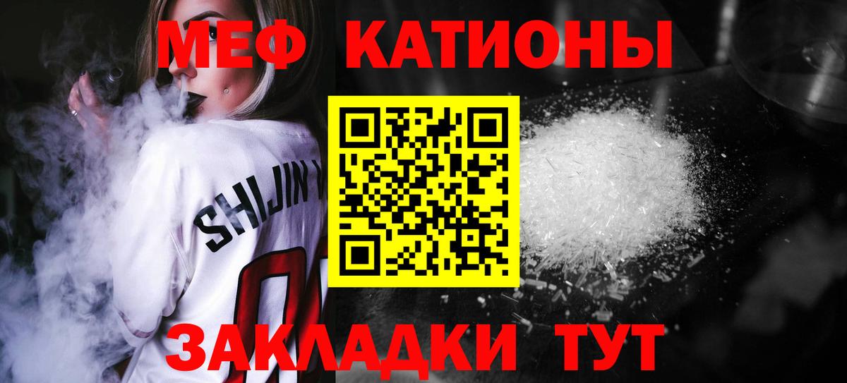 МЕФ  Мефедрон  как найти   Меф мяу мяу  Вход с VPN  Мефедрон мяу мяу  Нефтекумск 