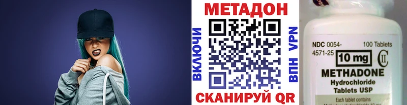 МЕТАДОН мёд Нефтекумск