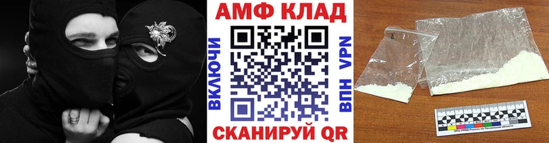 Первитин Декстрометамфетамин 99.9%  купить наркотики цена  Нефтекумск 