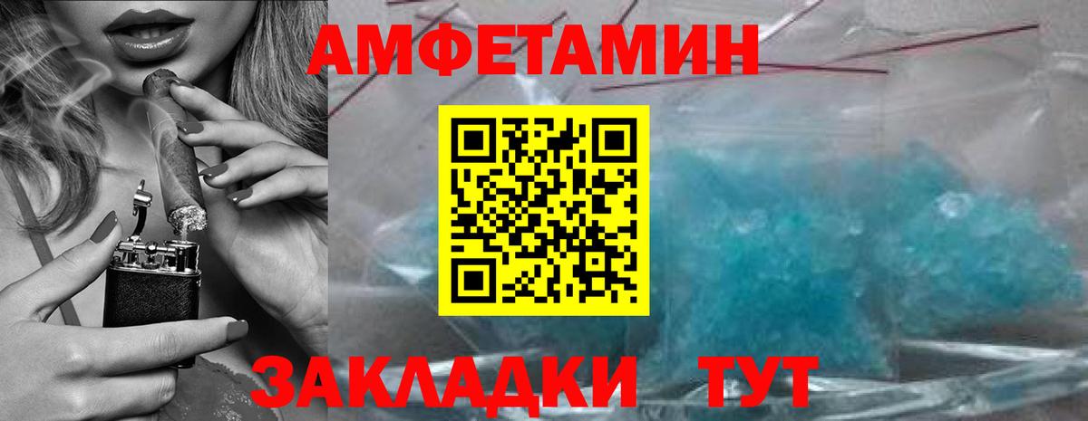 Нефтекумск  МЕТАМФЕТАМИН  Вход с VPN  МЕТАМФЕТАМИН Декстрометамфетамин 99.9% 