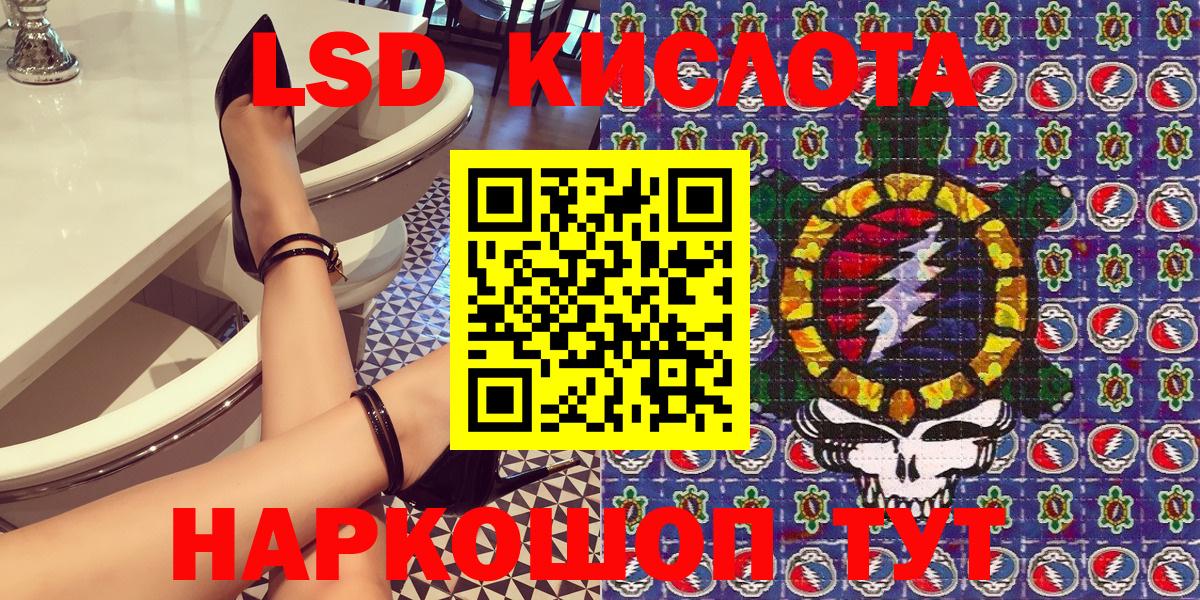 Наркотические марки 1,8мг Нефтекумск