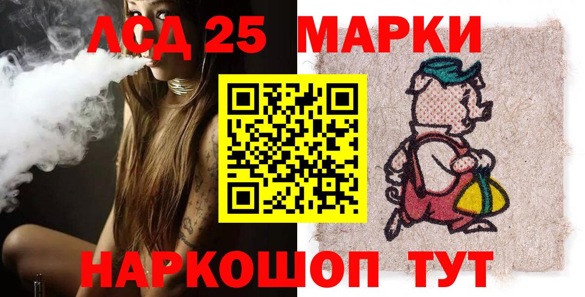 Марки NBOMe 1500мкг  Вход с VPN  Марки N-bome  Марки NBOMe 1500мкг  Нефтекумск 