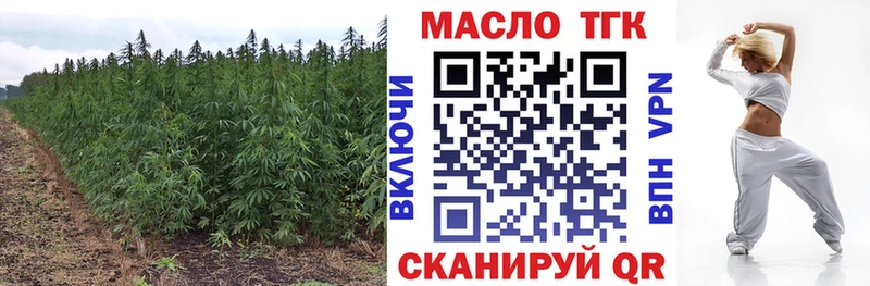 ТГК жижа площадка Telegram Нефтекумск сколько стоит
