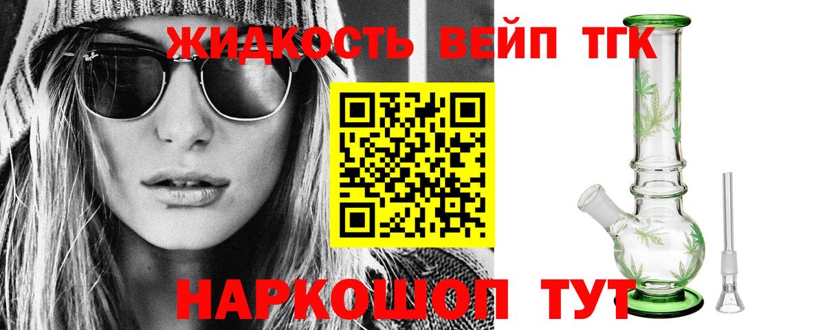 Дистиллят ТГК концентрат Нефтекумск