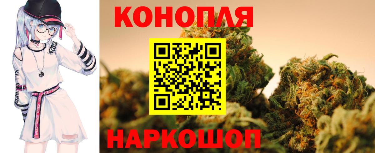 МАРИХУАНА SATIVA & INDICA  Бошки марихуана THC 21%  Канабис тримм  Нефтекумск  Вход с VPN  МАРИХУАНА LSD WEED 