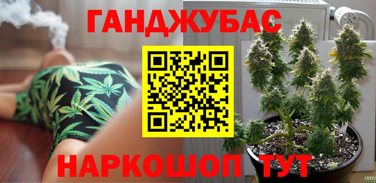 Бошки Шишки Amnesia Нефтекумск